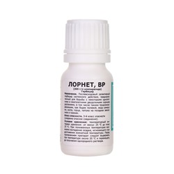 Гербицид для уничтожения сорняков на газоне и землянике «Лорнет», флакон, 12 мл