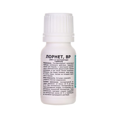 Гербицид для уничтожения сорняков на газоне и землянике «Лорнет», флакон, 12 мл