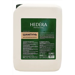 Hedera Professional Шампунь для окрашенных волос / Service Line, 5000 мл KRISTALLER, 1219514