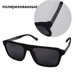 Очки солнцезащитные мужские поляризованные, матовый черный, Marinx, 8902, 501259, арт.354.711