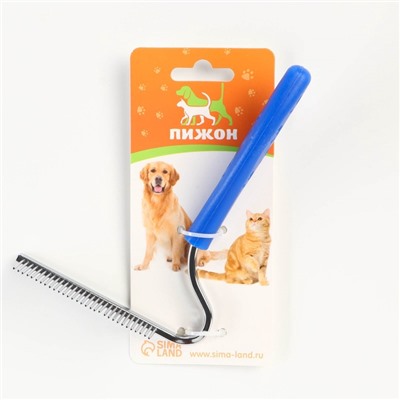 Расчёска для шерсти «Лапки», 10.5×15 см, изогнутая, синяя