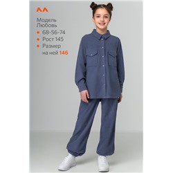 Вельветовый костюм для девочки Happyfox