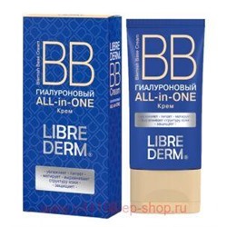 LIBREDERM Гиалуроновый Крем ВВ ALL in ONE 50 мл