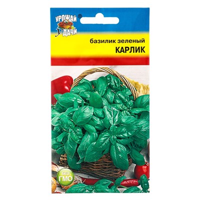 Семена Базилик Зеленый Карлик 0,3 г.