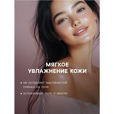 Набор бомбочек для ванн Summer Donut's 260 г