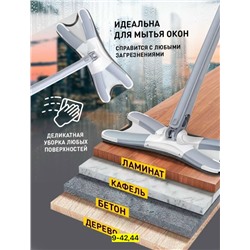 Швабра #23114019