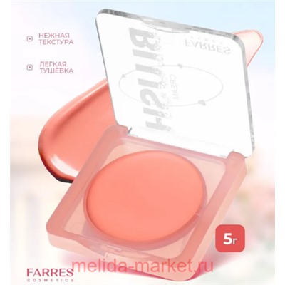 Farres Румяна кремовые 2в1 тон 04 2112