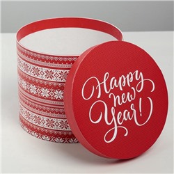 Набор подарочных коробок 5 в 1 «Скандинавские узоры», 13×14‒19.5×22 см, Новый год