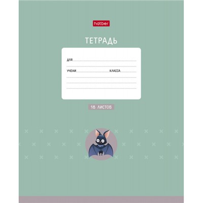 Тетрадь  18л клетка "Мышонок Creepy" (092144) 18Т5В1 Хатбер