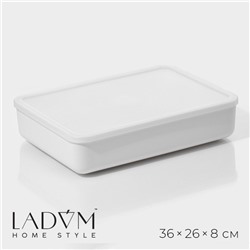 Контейнер для хранения с крышкой LaDо́m «Лёгкость», 7.95 л, 36×26×8 см, пластик, белый