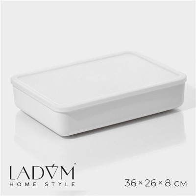 Контейнер для хранения с крышкой LaDо́m «Лёгкость», 7.95 л, 36×26×8 см, пластик, белый