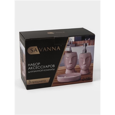 Набор для ванной SAVANNA «Вуду», 3 предмета, мыльница, дозатор для мыла, стакан, молочный