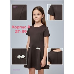 платье 2052602-5