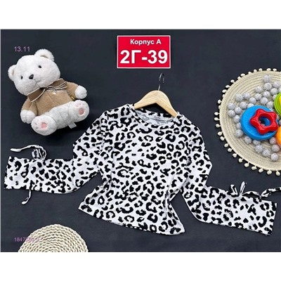 Кофта 1847883-2