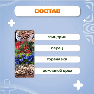 Мазь для тонких,ломких,утолщенных ногтей, от гибка ногтей и ног.  20g