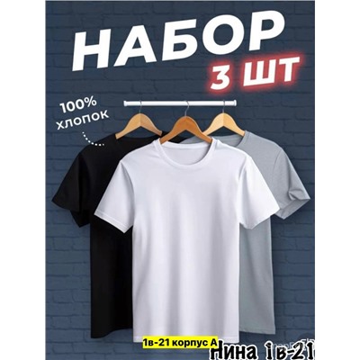 Футболка #23346838