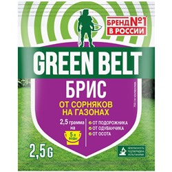 Брис ВДГ от сорняк.на газоне 2.5г