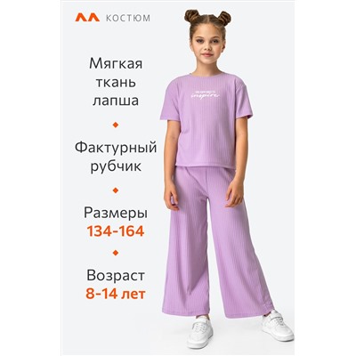 Летний костюм для девочки в рубчик-лапша Happyfox