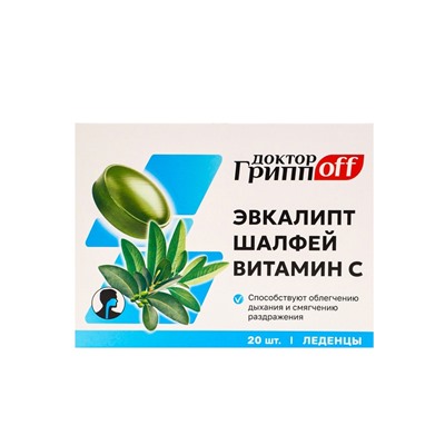 Леденцы Эвкалипт, Шалфей, Витамин С «Доктор ГриппOFF», для горла и облегчения дыхания, 20 шт.