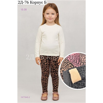 лосины 1977945-2