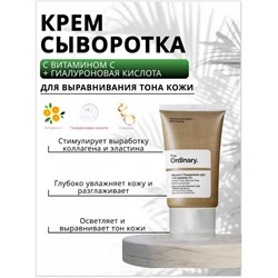 Антивозрастная кремовая сыворотка для лица Vitamin C Suspension 30% in Silicone The Ordinary, объем 30мл, поможет осветлить кожу и победить видимые признаки старения