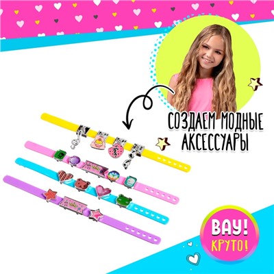 Набор для создания украшений «Стильные украшения»