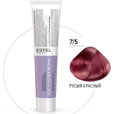 ЭстельDeLuxe Sensation Крем-краска для волос 7/5 Русый красный 60 мл