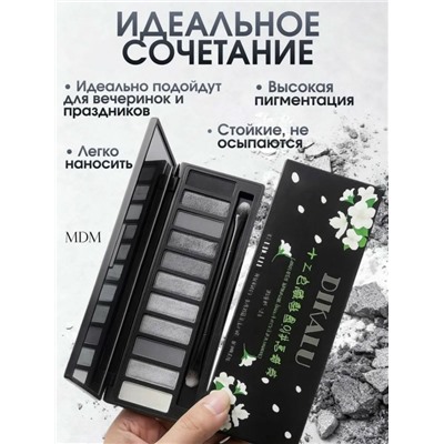 Тени #23345084