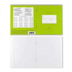 Тетрадь  18л клетка "Классика Яркая" зеленая 46480 ErichKrause