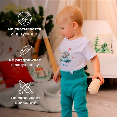 Боди детское MINAKU New Year's cars, рост 80-86 см, белое