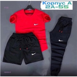 Костюм 3в1 1900654-6