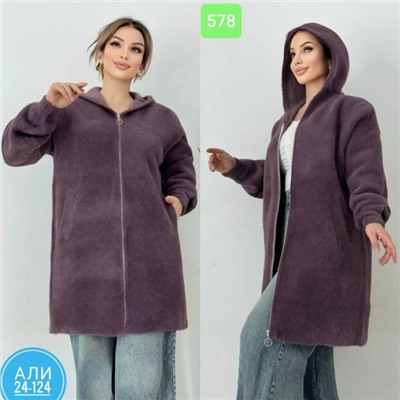 Кардиган #23054128