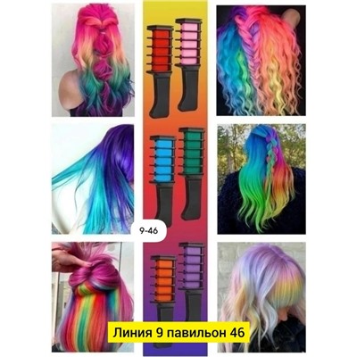 Артикул #23093290