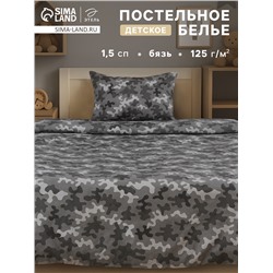 Постельное бельё 1.5-спальное «Этель» Military gray, бязь