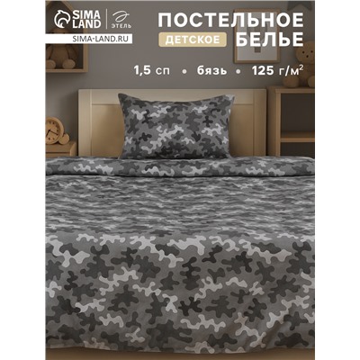 Постельное бельё 1.5-спальное «Этель» Military gray, бязь