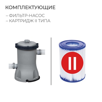 Бассейн каркасный Bestway Steel Pro MAX 56595, 427×84 см, фильтр-насос, круглый