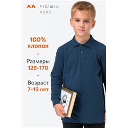 Рубашка-поло с длинным рукавом для мальчика Happyfox