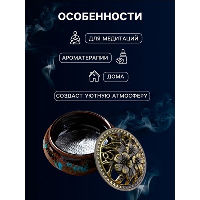 Курильница для благовоний, подставка для конусов TAKE IT EASY «Древняя», 6.5×9.5 см, синяя