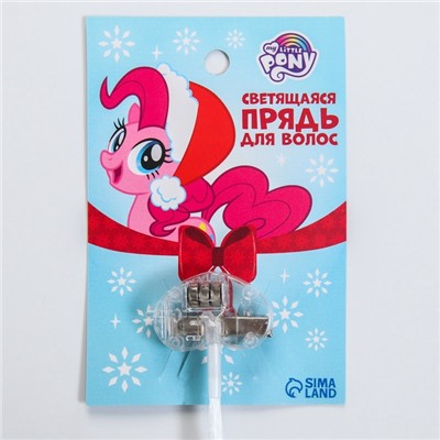 Прядь для волос на заколке, светящиеся, 40 см, My Little Pony