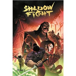 Эксмо Алекс Хатчетт, Александр Малышев "Shadow Fight. Том 2"