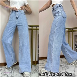 Джинсы 1980359-1