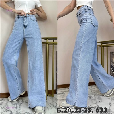 Джинсы 1980359-1