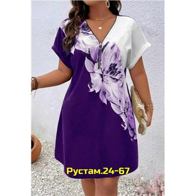 Артикул #23056547