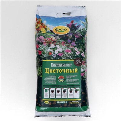 Грунт для цветов Фаско Цветочный прессованный 25 л.