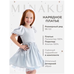 Платье нарядное для девочки MINAKU: PartyDress, с воланами, рост 92-98 см, голубое