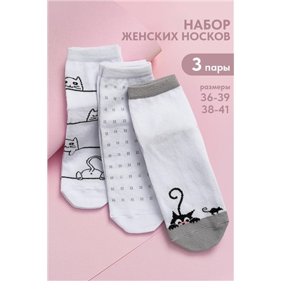 Носки Кошки-мышки женские 3 пары