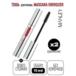 MANLEY Подарочный набор 2 в 1, Тушь для ресниц Energizer супер объём и гель-фиксатор для бровей