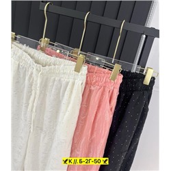 Штаны #23005456