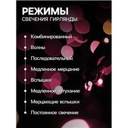 Гирлянда «Нить» 20 м, IP20, тёмная нить, 200 LED, свечение тёплое белое, 8 режимов, 220 В