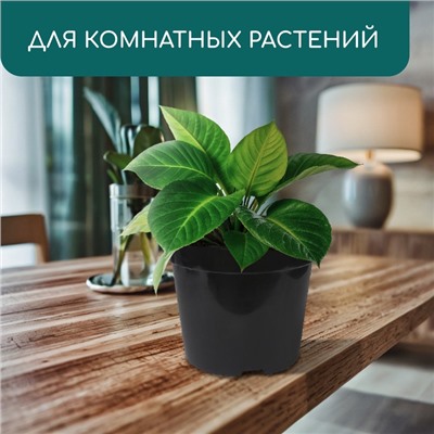 Горшок для рассады, 20 л, d=38 см, h=25 см, чёрный, Greengo